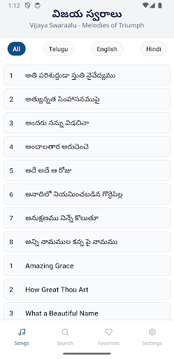 Vijaya Swaraalu విజయ స్వరాలు