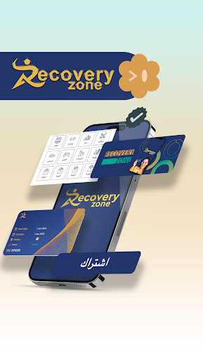 Android application Recovery Zone screenshort