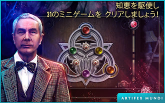Game screenshot 闇の遺産：希望のガーディアン (Full) apk download