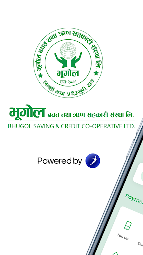 Android application Bhugol Saccos iSmart screenshort