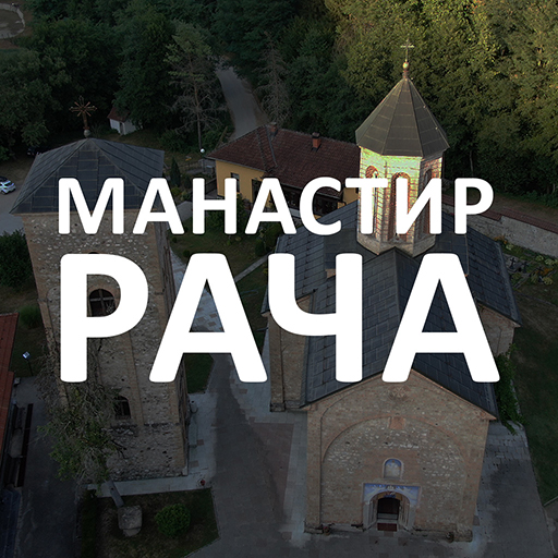 Vodič kroz Manastir Raču logo