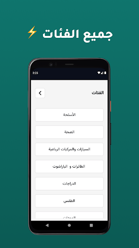 كلمات سر قراند Screen 3