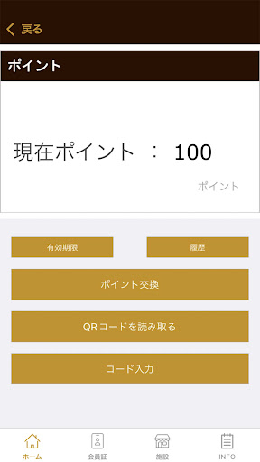 メルディアホテルグループ Screen 3