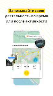 Unknown app Screenshot