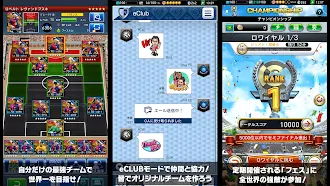 Game screenshot eFootball™ウイコレ CHAMPION SQUADS apk download