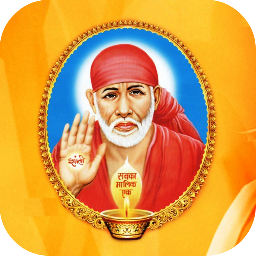 Sai Baba Amritwani