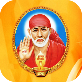 Sai Baba Amritwani