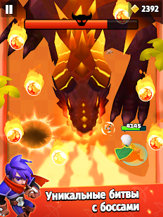 Archero Screenshot