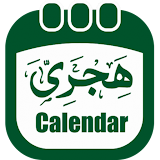 Hijri Calendar - The Islamic Calendar for Muslims icon