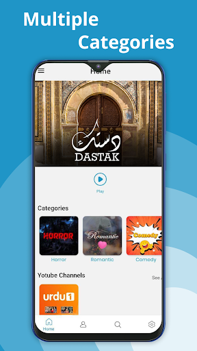 Android application Drama Station screenshort