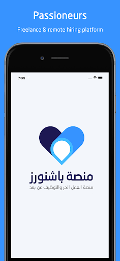 Android application Passioneurs screenshort