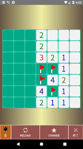 マインスイーパ Screen 2