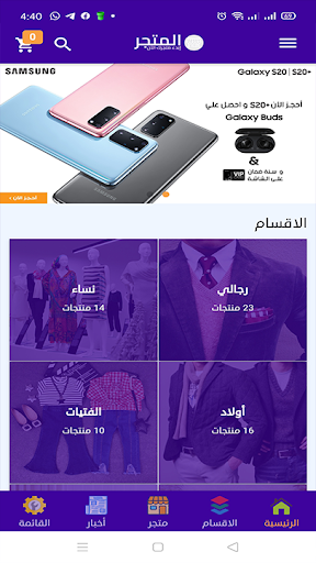 App preview
