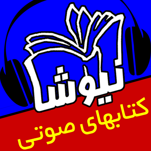 com.itmyti.newsha Изтегляне на Windows