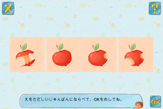 Game screenshot 物語を作ろう！  キッズゲーム hack