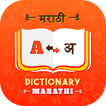 Cover Image of ดาวน์โหลด Marathi Dictionary  APK