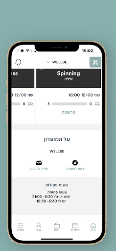 Wellbe Club Screen 2