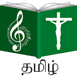 Tamil Catholic Song Book icon