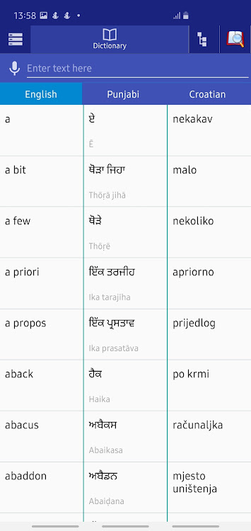 Punjabi Croatian Dictionary - 1.5 - (Android)