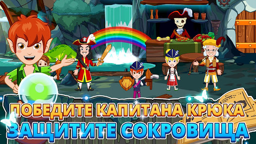 Скриншот