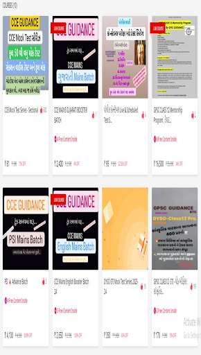 Android application GPSC Guidance screenshort