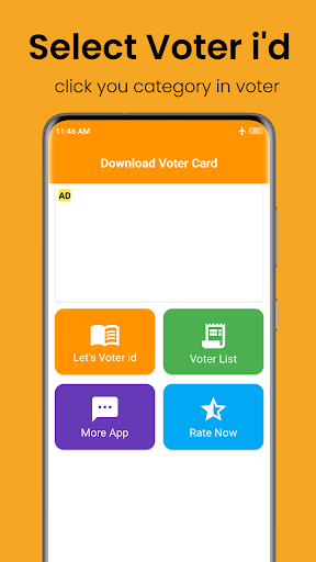Voter ID Card Download Guide Screenshot 2 - AppWisp.com