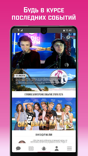 RADIOKIDSFM Screen 3
