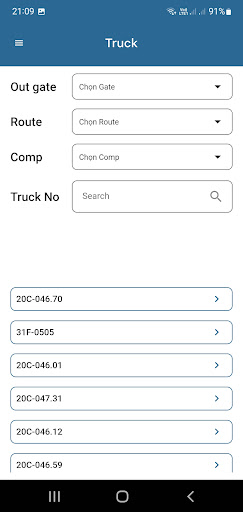 S-CheckOut Screen 2