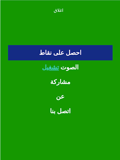 Tunisian national football