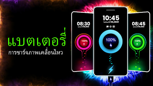 ตัวอย่างแอป