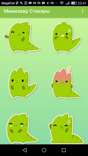 Mimizaur stickers Screen 2