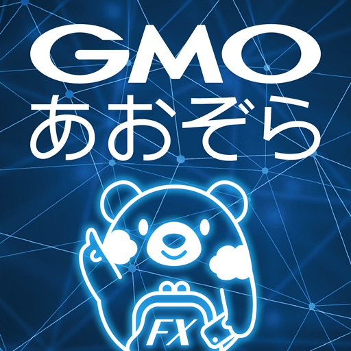 GMOあおぞらネット銀行 FXアプリ logo