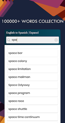 Spanish English Translator Screen 2