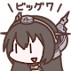 木口化X(神) ‐ 艦娘☆木口化指令 ~艦これアイコンきせかえアプリ Windowsでダウンロード