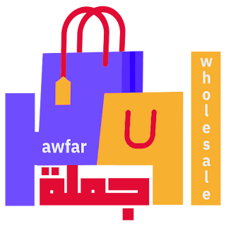 Awfar Wholesale | أوفر جملة