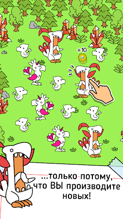 Game screenshot Phoenix Evolution: Idle Merge hack