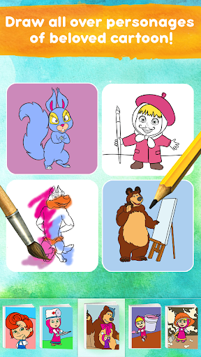 Masha and the Bear: Free Coloring Pages for Kids 1.7.6 screenshots 7