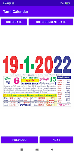 Tamil Calendar - 2022