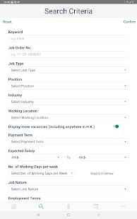 Interactive Employment Service Screenshot