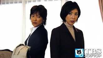 夫婦 第1 季第5 集 Google Play 電視