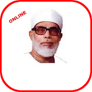 Mahmoud Khaleel Al-Husary juz Amma mp3