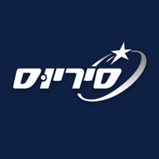 סיריוס logo