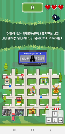 미스터리파크 in 부산 Screen 2