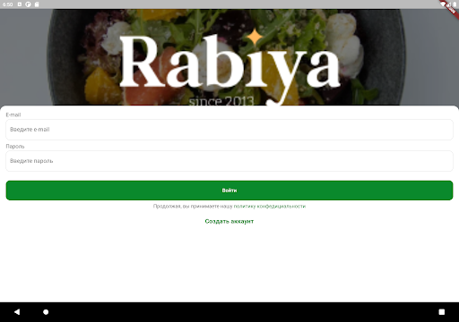 Rabiya Worker Screen 3