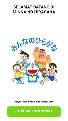 Android application Minna no Hiragana screenshort