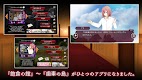 screenshot of LTL飽食の館～白昼夢の墓