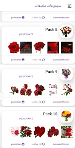 flowers stickers animated