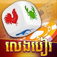 LengBear Free - Khmer Cards Games Mod