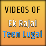 Videos of Ek Rajai Teen Lugai icon