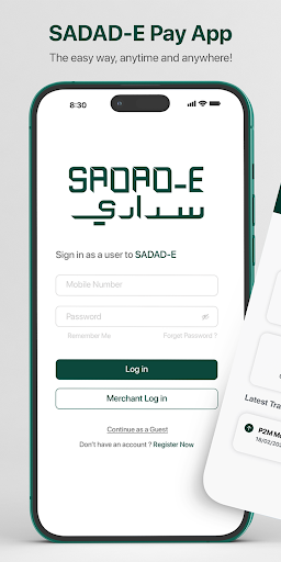 Android application SADAD-E Pay screenshort